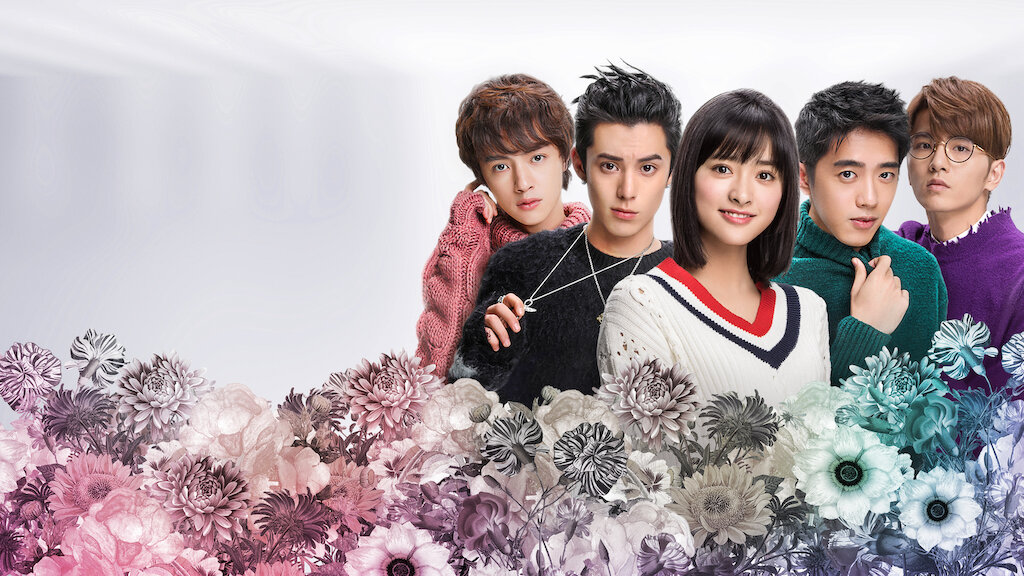 流星花園 18 Netflix ネ ッ ト フ リ ッ ク ス 公 式サ イ ト